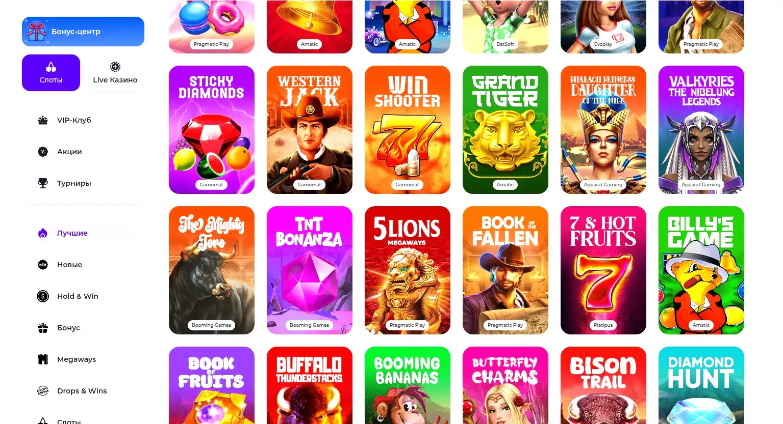 Криптовалюты для депозита в Bitstarz: Bitcoin, Ethereum, Litecoin